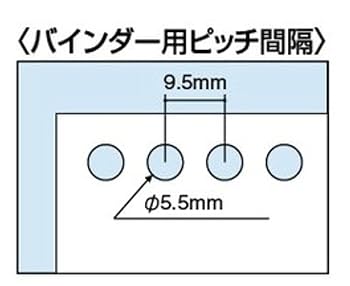 Amazon | コクヨ 多穴パンチ バインダー用 30穴 5枚 PN-25